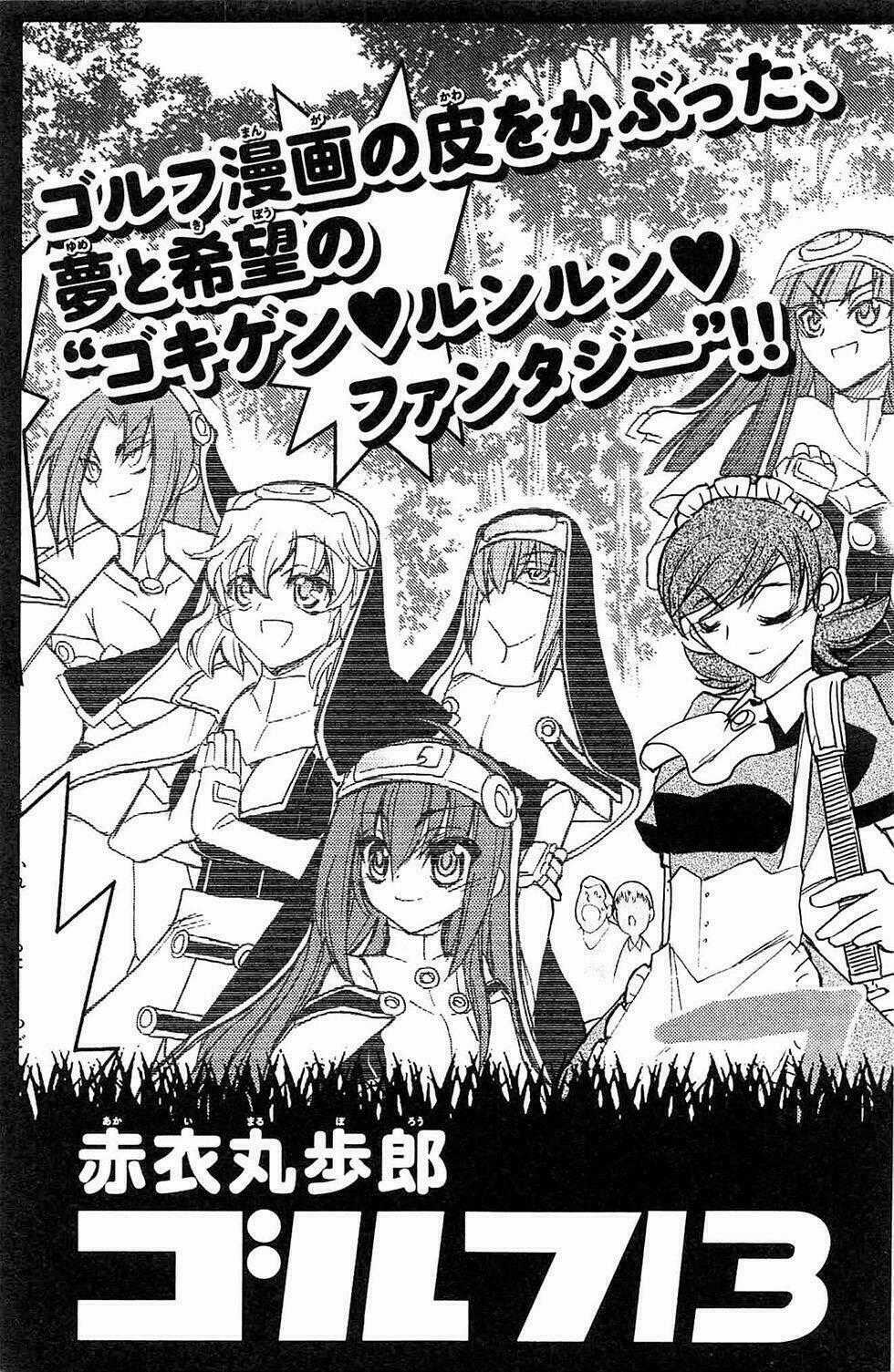 Kin No Kanojo, Gin No Kanojo Chapter 25 trang 44