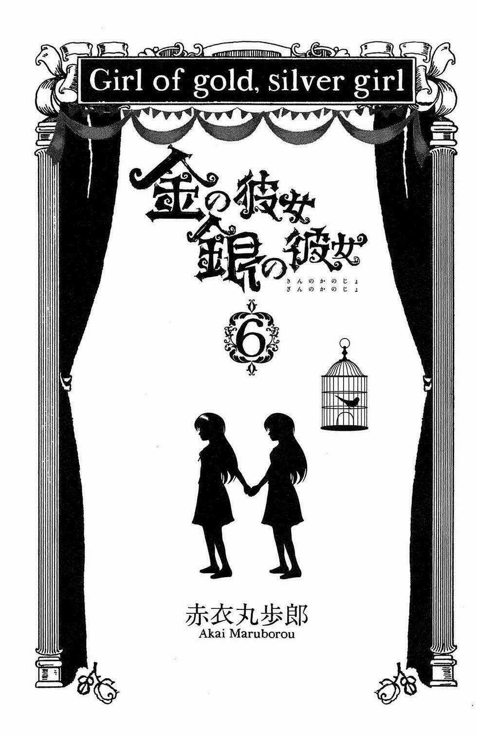 Kin No Kanojo, Gin No Kanojo Chapter 26 trang 5