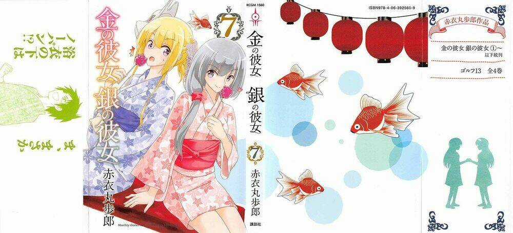 Kin No Kanojo, Gin No Kanojo Chapter 31 trang 4