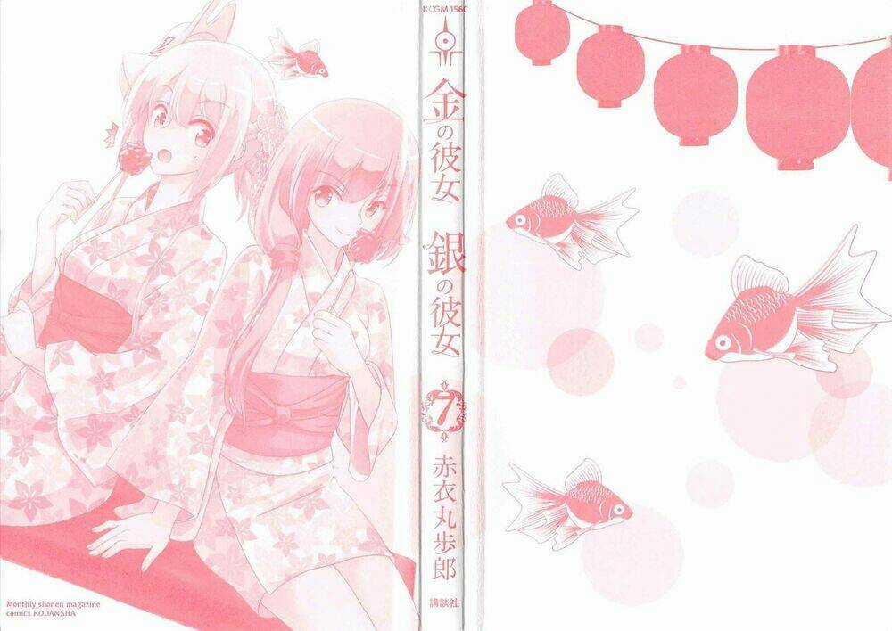 Kin No Kanojo, Gin No Kanojo Chapter 31 trang 5