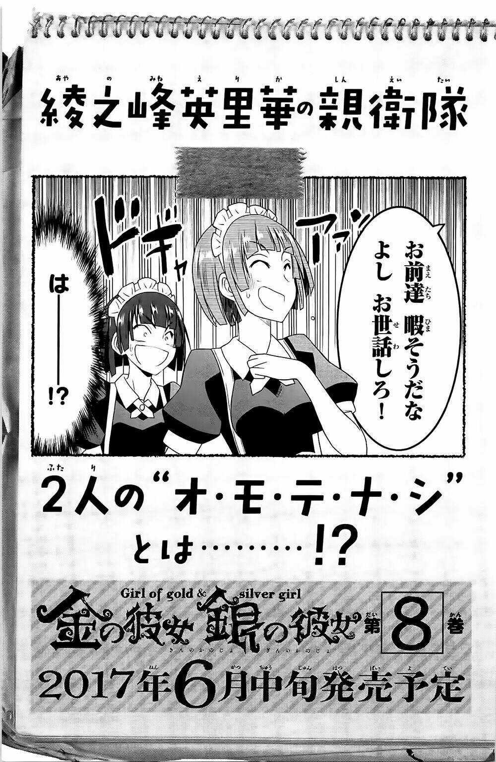 Kin No Kanojo, Gin No Kanojo Chapter 35 trang 45