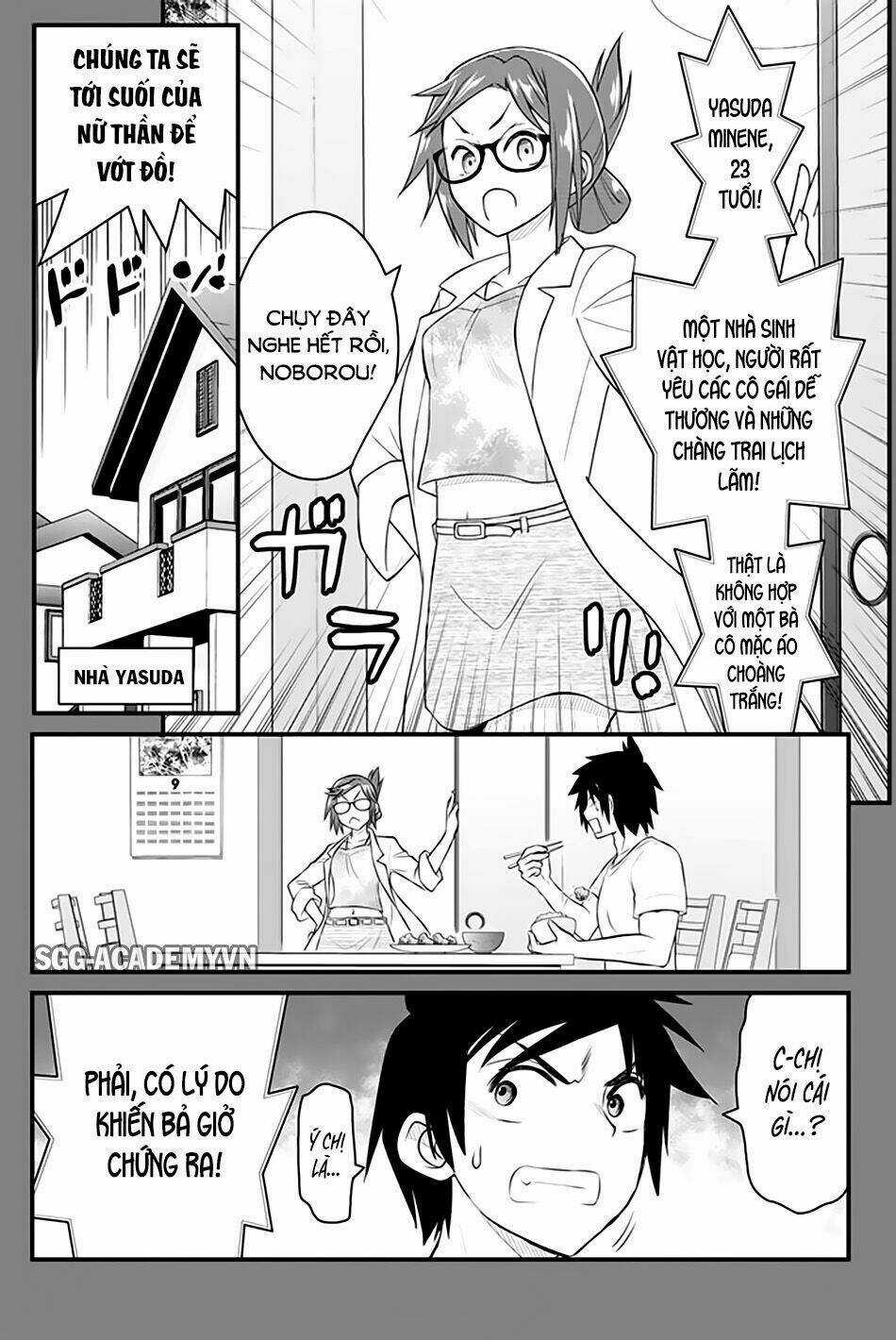 Kin No Kanojo, Gin No Kanojo Chapter 44 trang 4