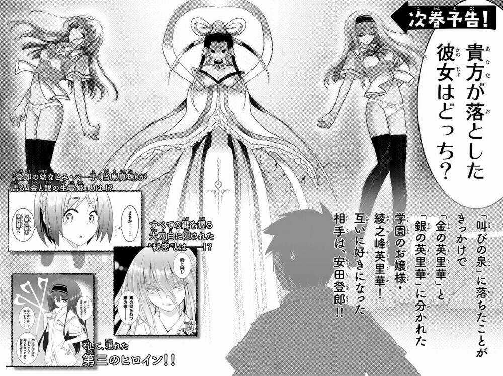 Kin No Kanojo, Gin No Kanojo Chapter 45 trang 42