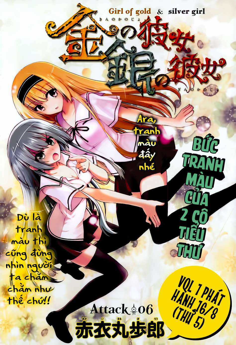 Kin No Kanojo, Gin No Kanojo Chapter 6 trang 2