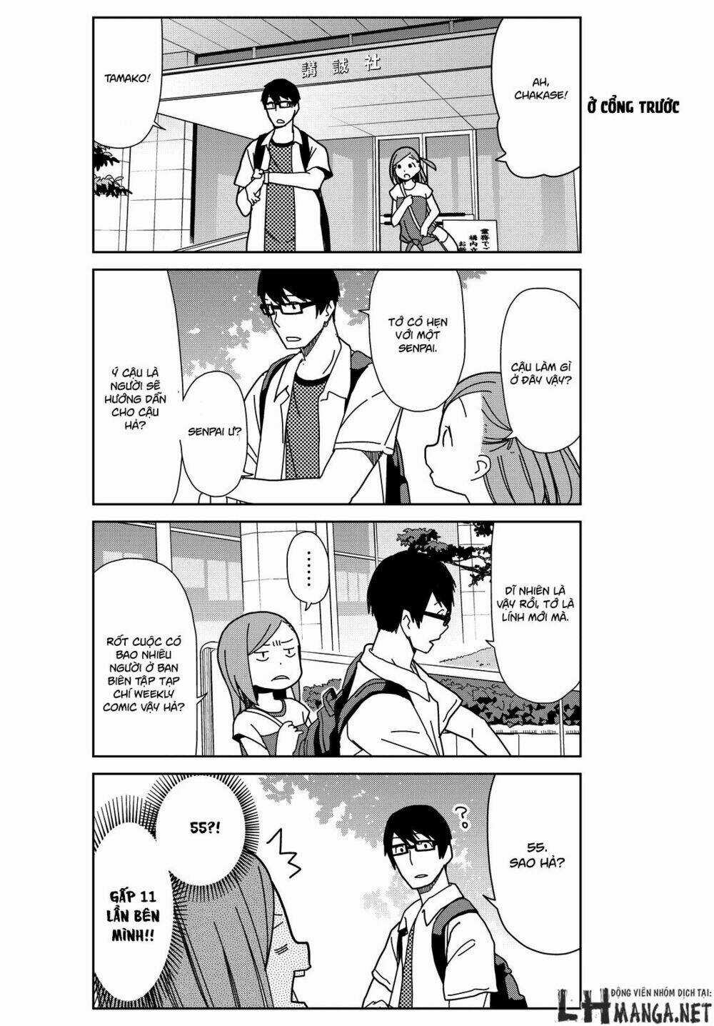 Kin No Tamago Chapter 1 trang 10
