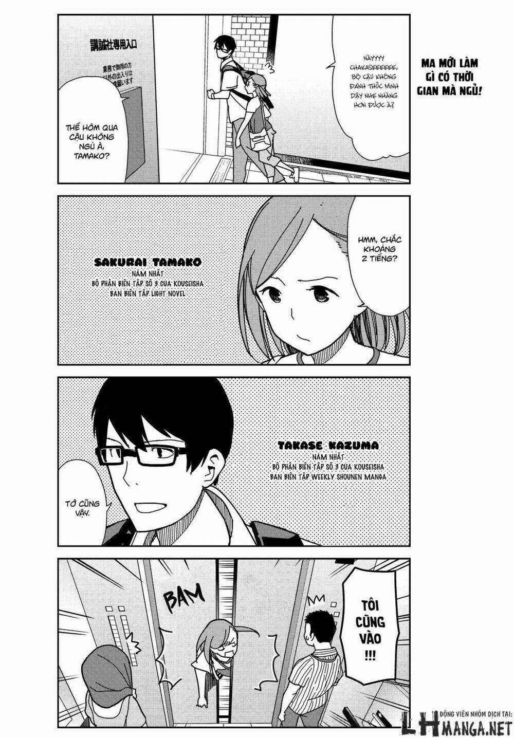 Kin No Tamago Chapter 1 trang 3