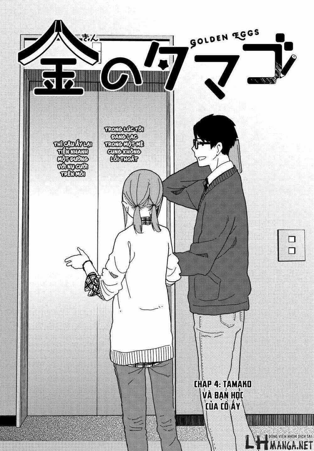 Kin No Tamago Chapter 4 trang 2