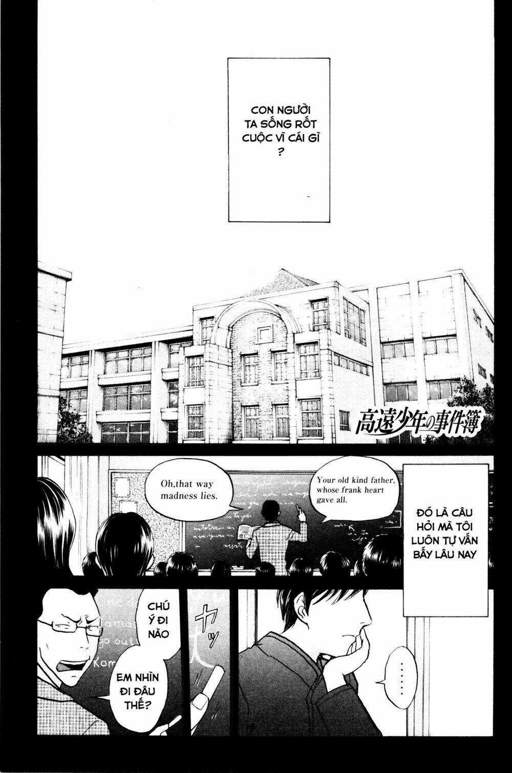 Kindaichi Case Files: Takato’s Side Chapter 1 trang 2