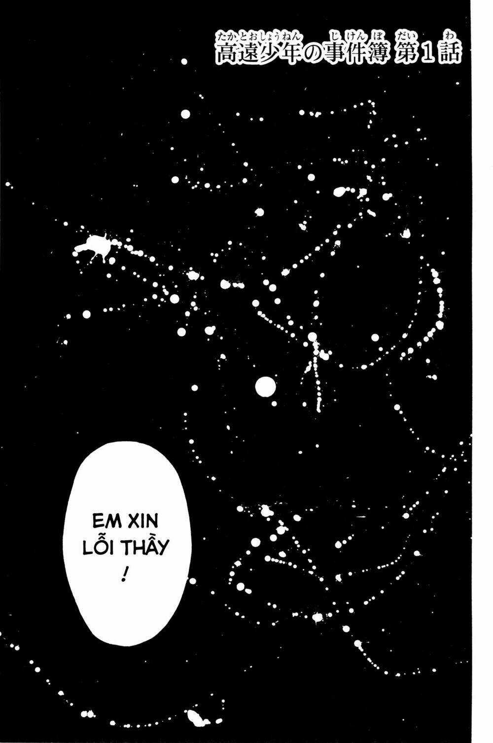 Kindaichi Case Files: Takato’s Side Chapter 1 trang 4