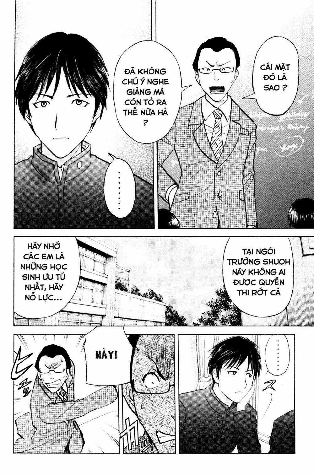 Kindaichi Case Files: Takato’s Side Chapter 1 trang 5