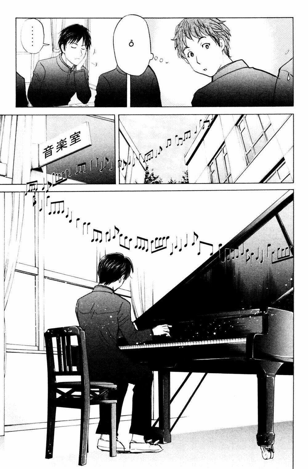 Kindaichi Case Files: Takato’s Side Chapter 1 trang 8