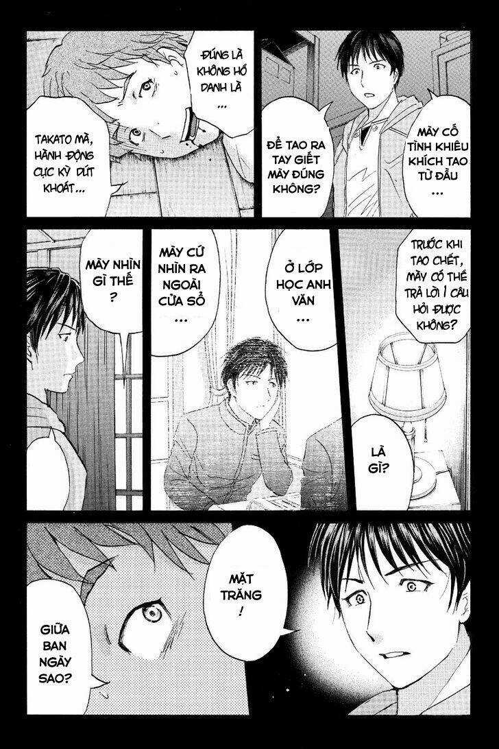 Kindaichi Case Files: Takato’s Side Chapter 10 trang 12