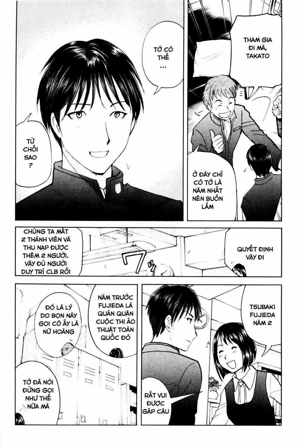 Kindaichi Case Files: Takato’s Side Chapter 2 trang 12