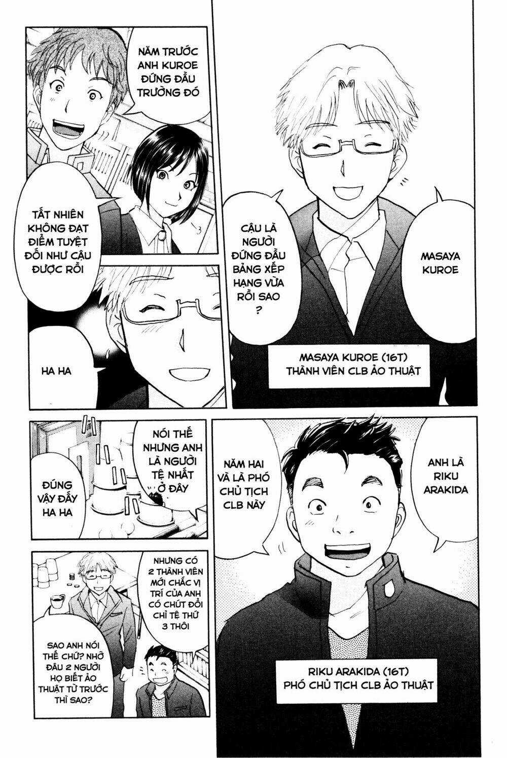 Kindaichi Case Files: Takato’s Side Chapter 2 trang 13