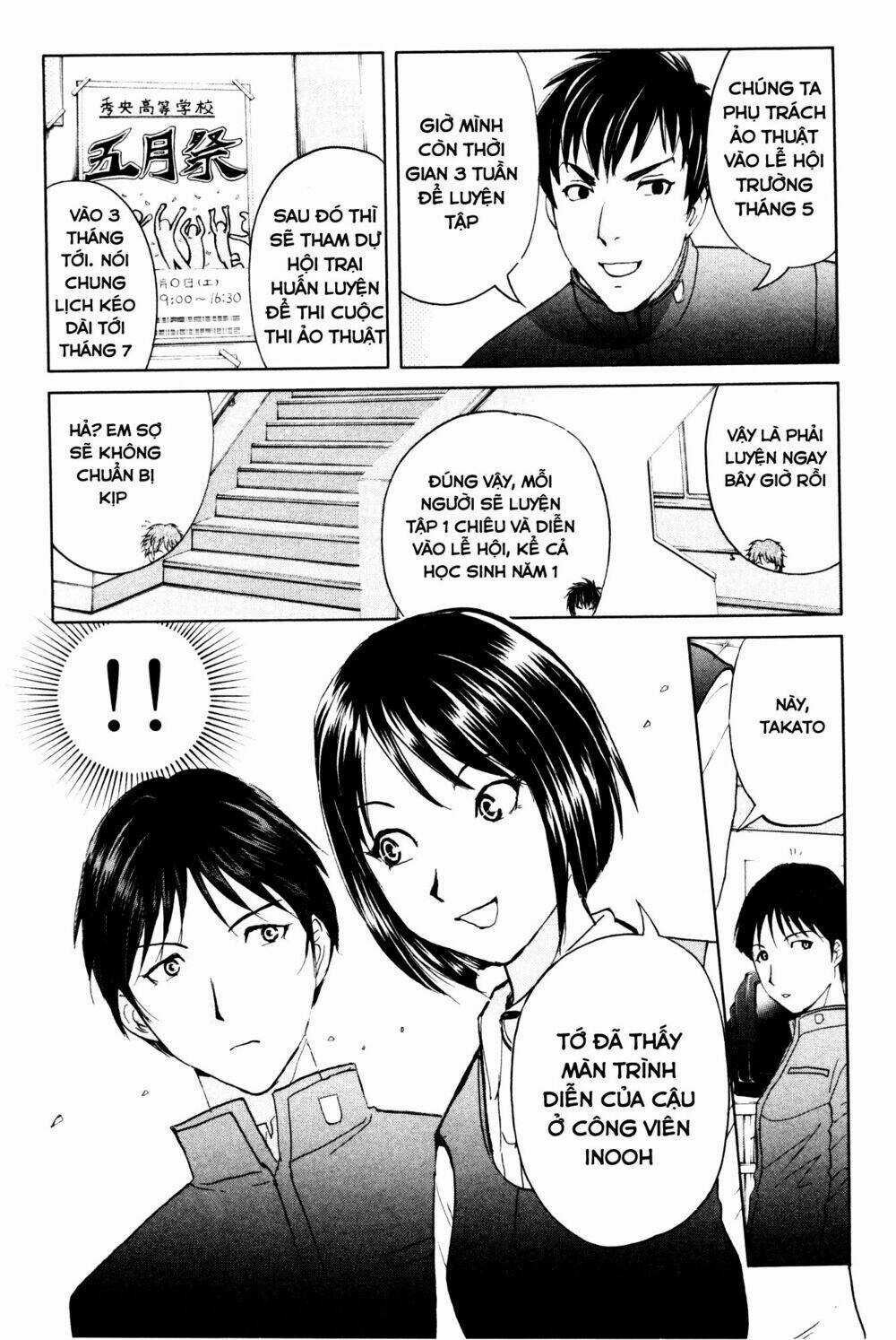 Kindaichi Case Files: Takato’s Side Chapter 2 trang 15