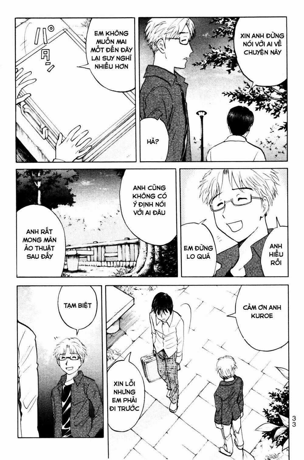 Kindaichi Case Files: Takato’s Side Chapter 2 trang 19