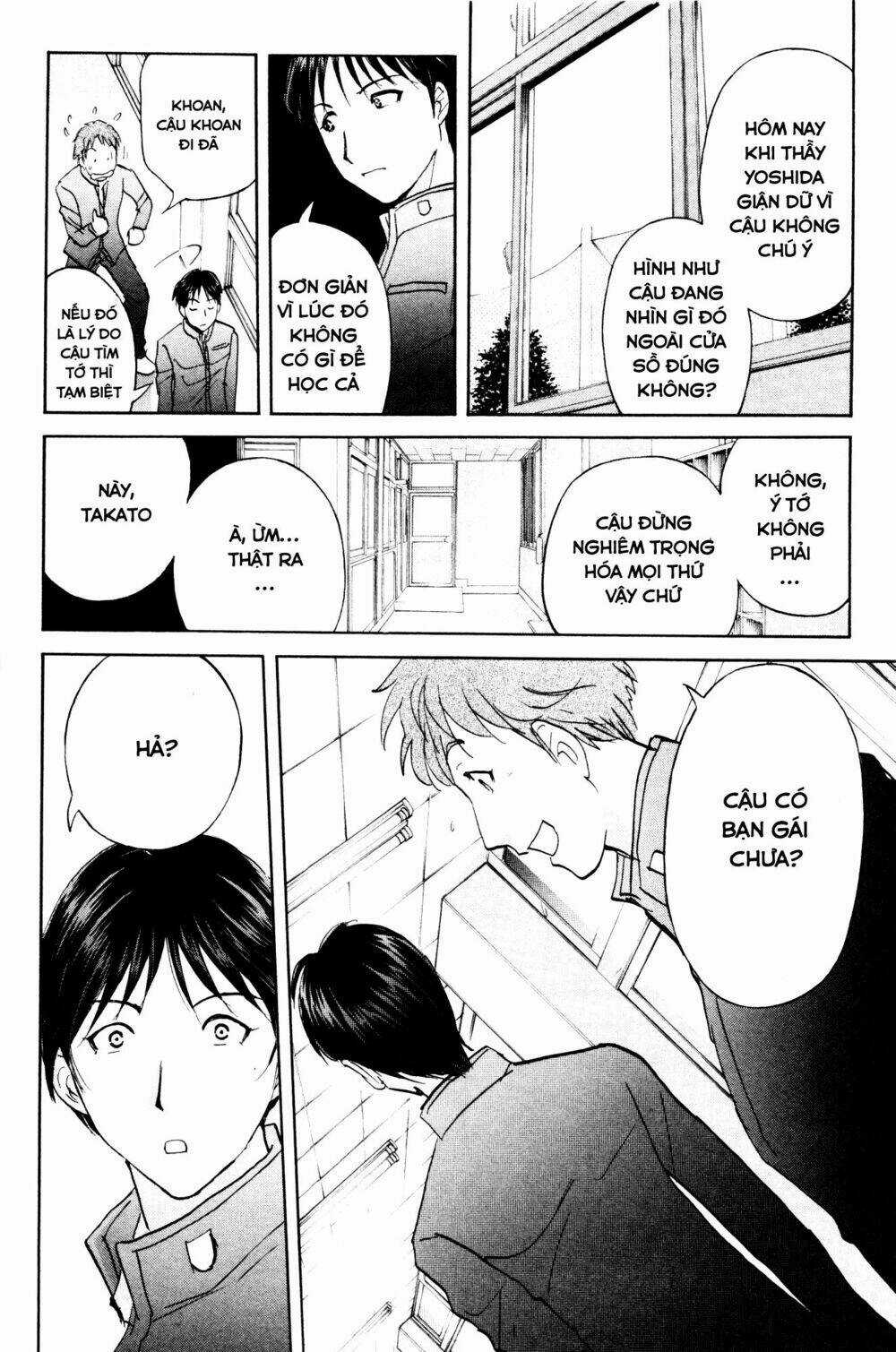 Kindaichi Case Files: Takato’s Side Chapter 2 trang 2
