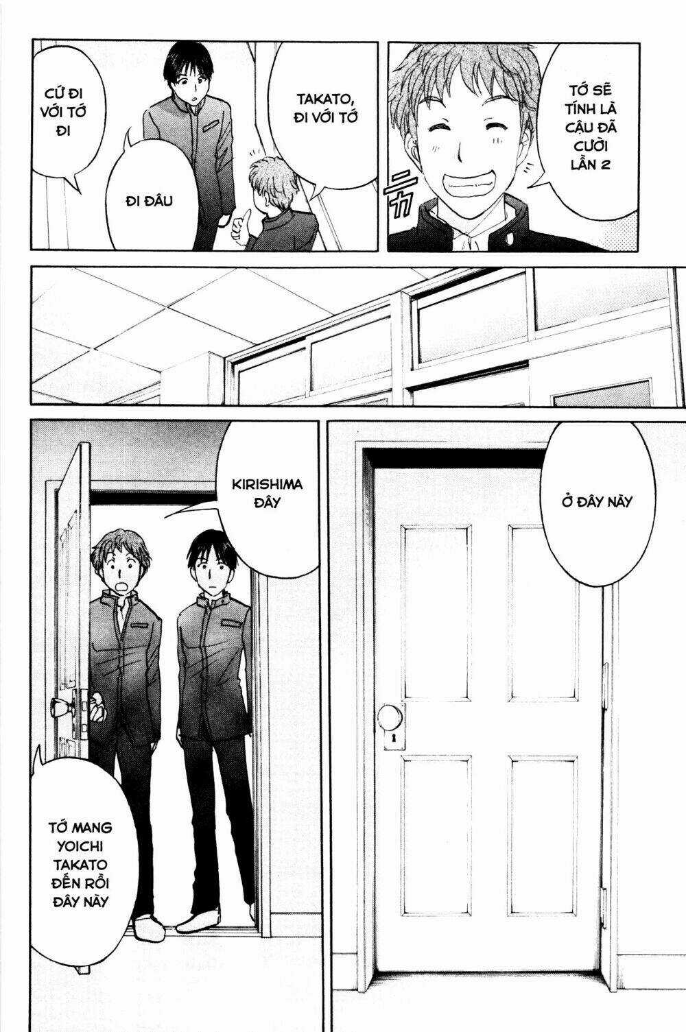Kindaichi Case Files: Takato’s Side Chapter 2 trang 4