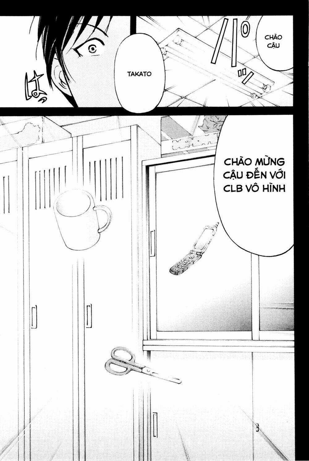 Kindaichi Case Files: Takato’s Side Chapter 2 trang 5