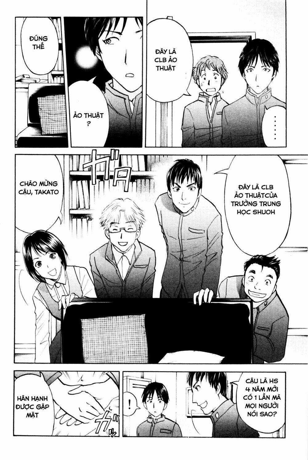 Kindaichi Case Files: Takato’s Side Chapter 2 trang 6