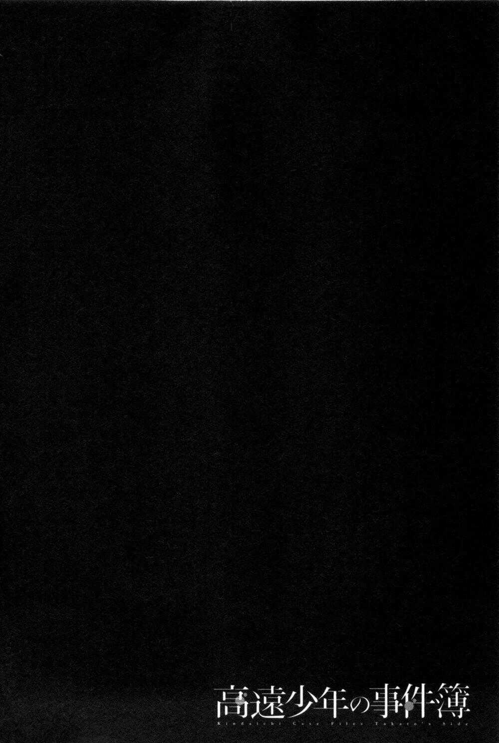 Kindaichi Case Files: Takato’s Side Chapter 3 trang 13