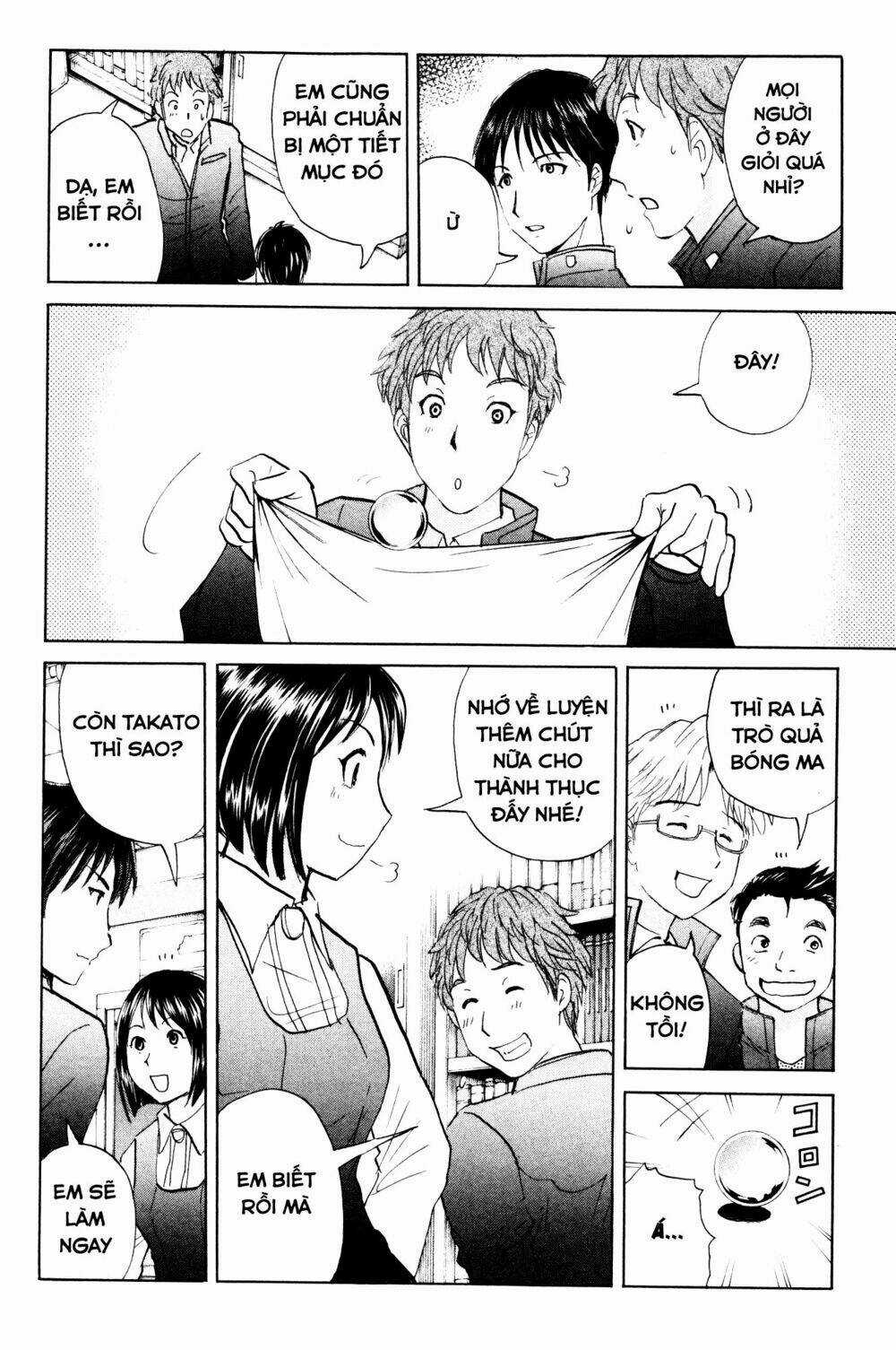 Kindaichi Case Files: Takato’s Side Chapter 3 trang 3