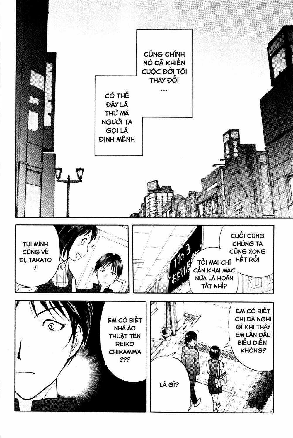 Kindaichi Case Files: Takato’s Side Chapter 3 trang 7