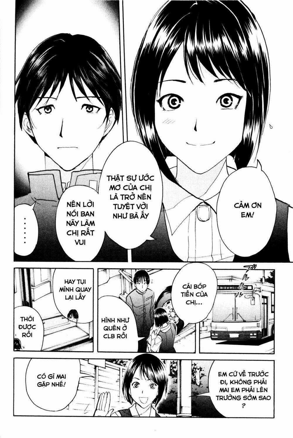 Kindaichi Case Files: Takato’s Side Chapter 3 trang 9