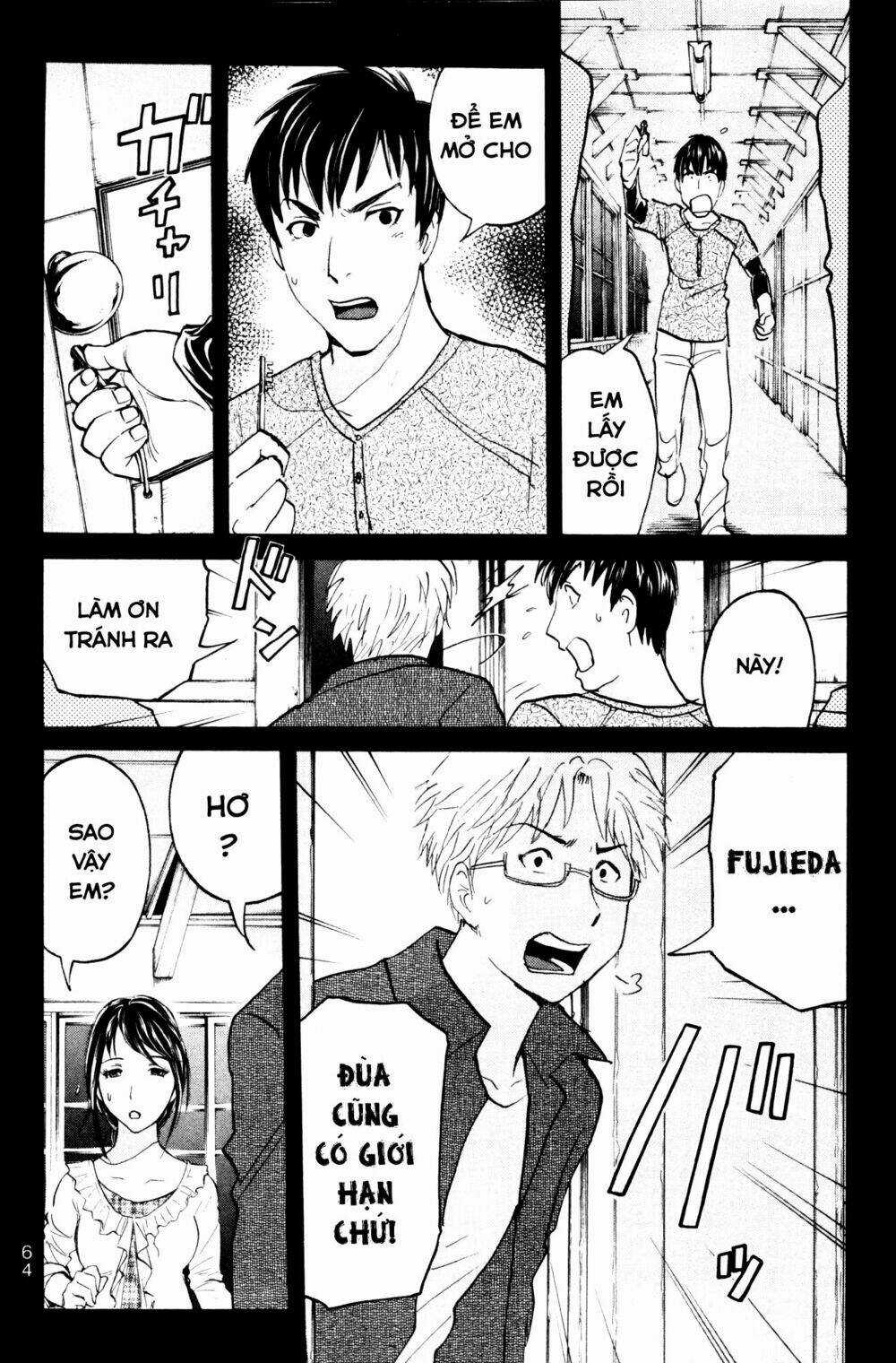 Kindaichi Case Files: Takato’s Side Chapter 4 trang 15