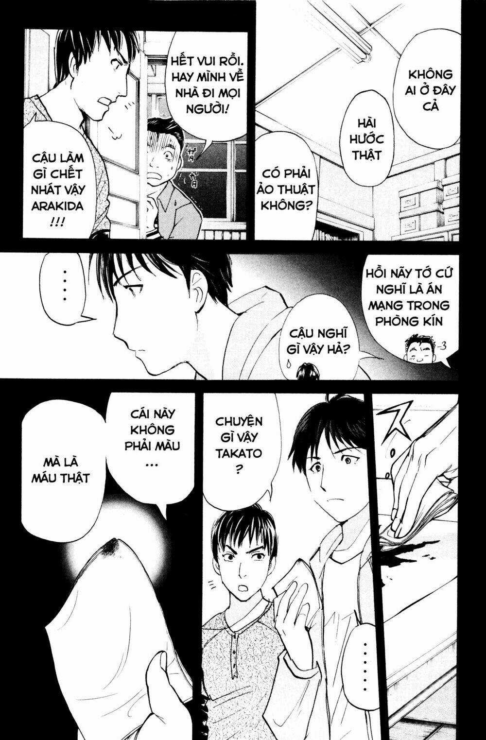 Kindaichi Case Files: Takato’s Side Chapter 4 trang 17