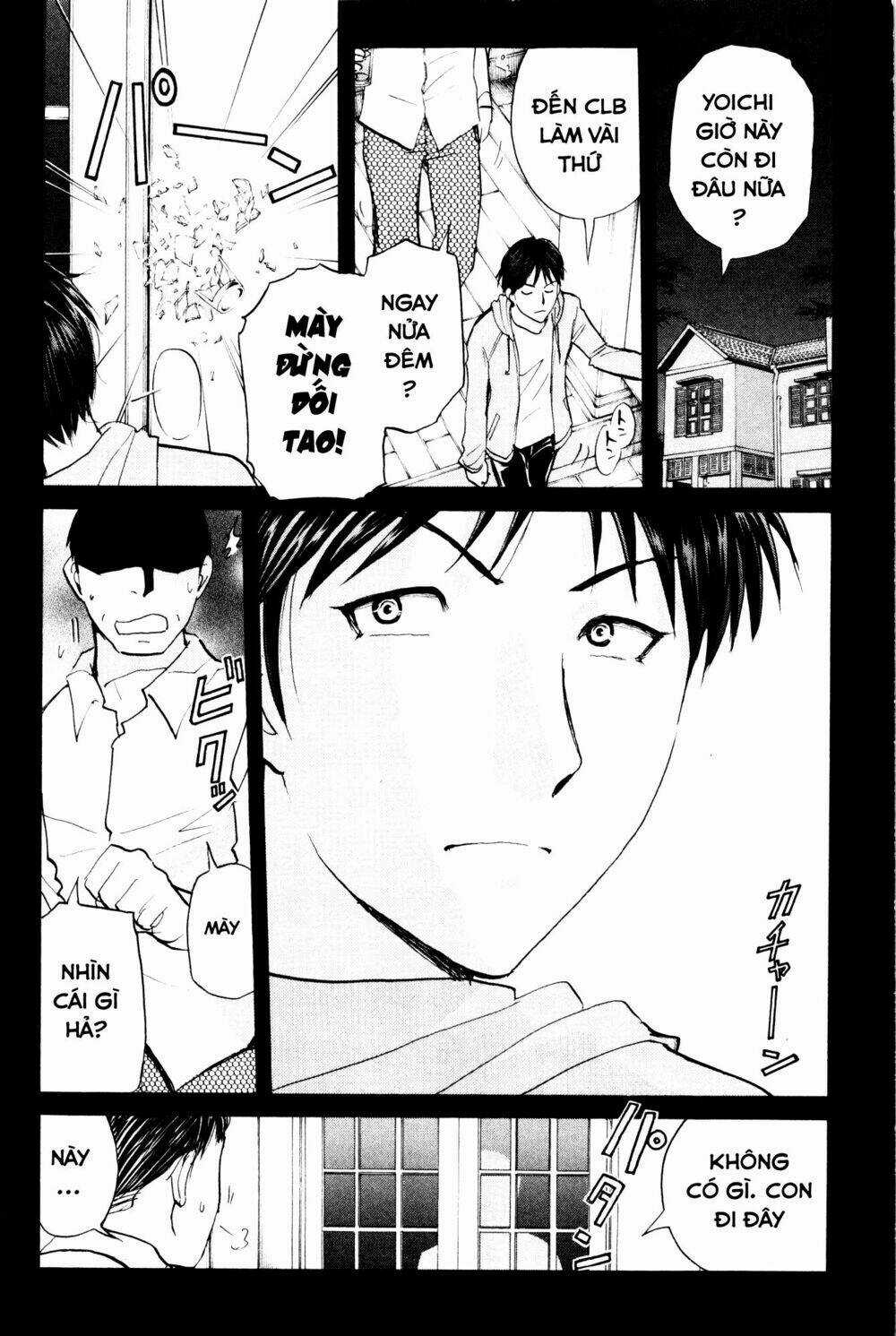 Kindaichi Case Files: Takato’s Side Chapter 4 trang 5