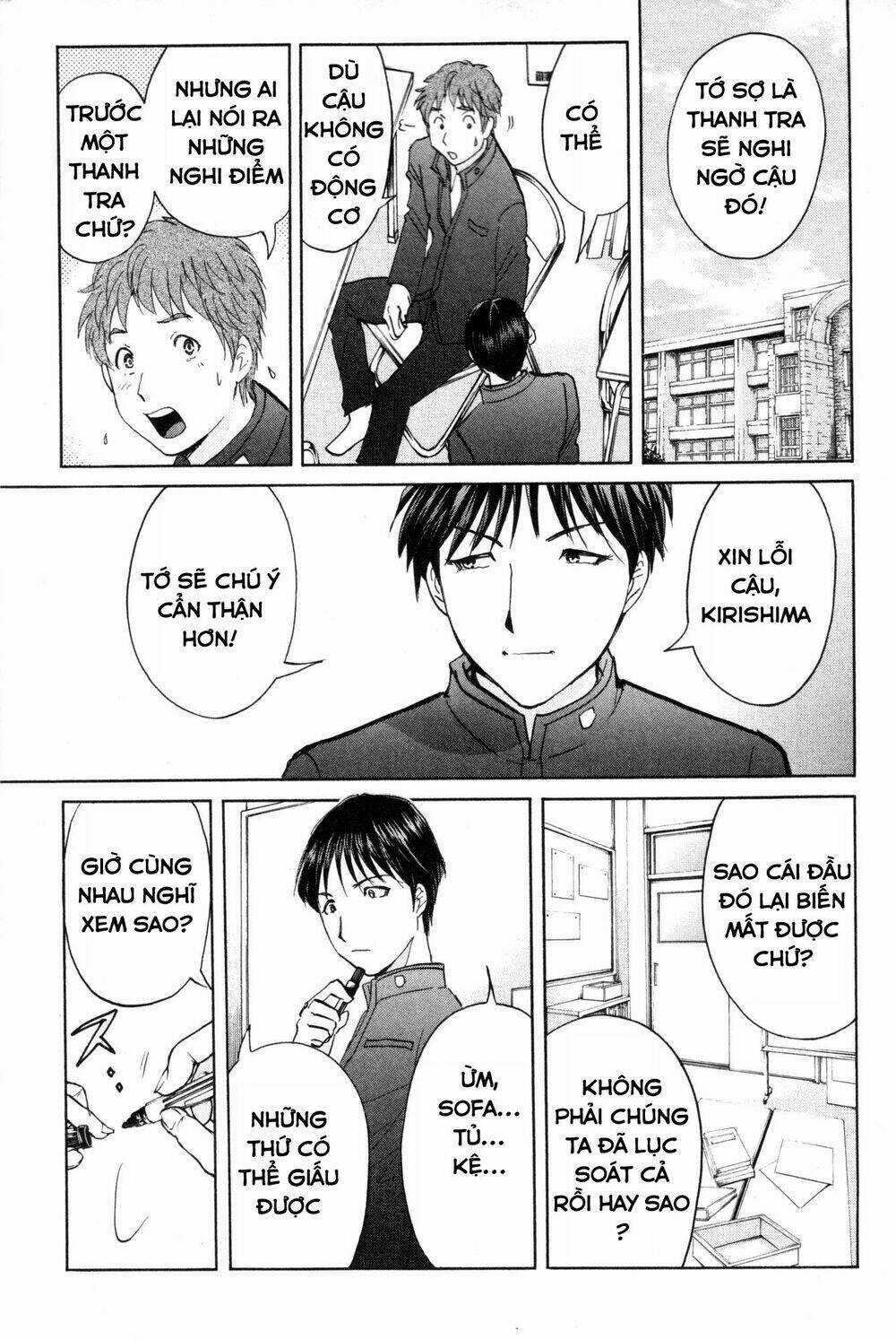 Kindaichi Case Files: Takato’s Side Chapter 5 trang 12