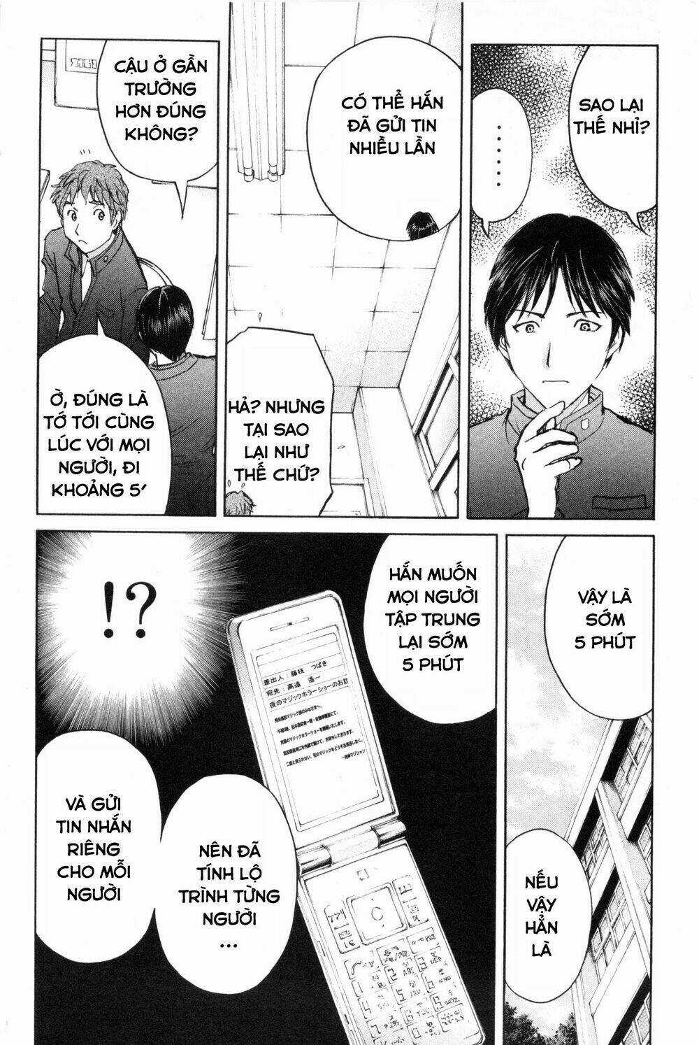 Kindaichi Case Files: Takato’s Side Chapter 5 trang 15