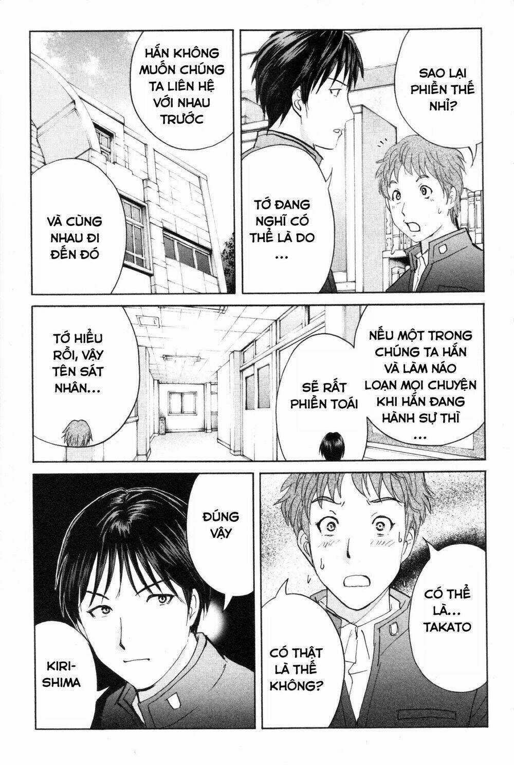 Kindaichi Case Files: Takato’s Side Chapter 5 trang 16