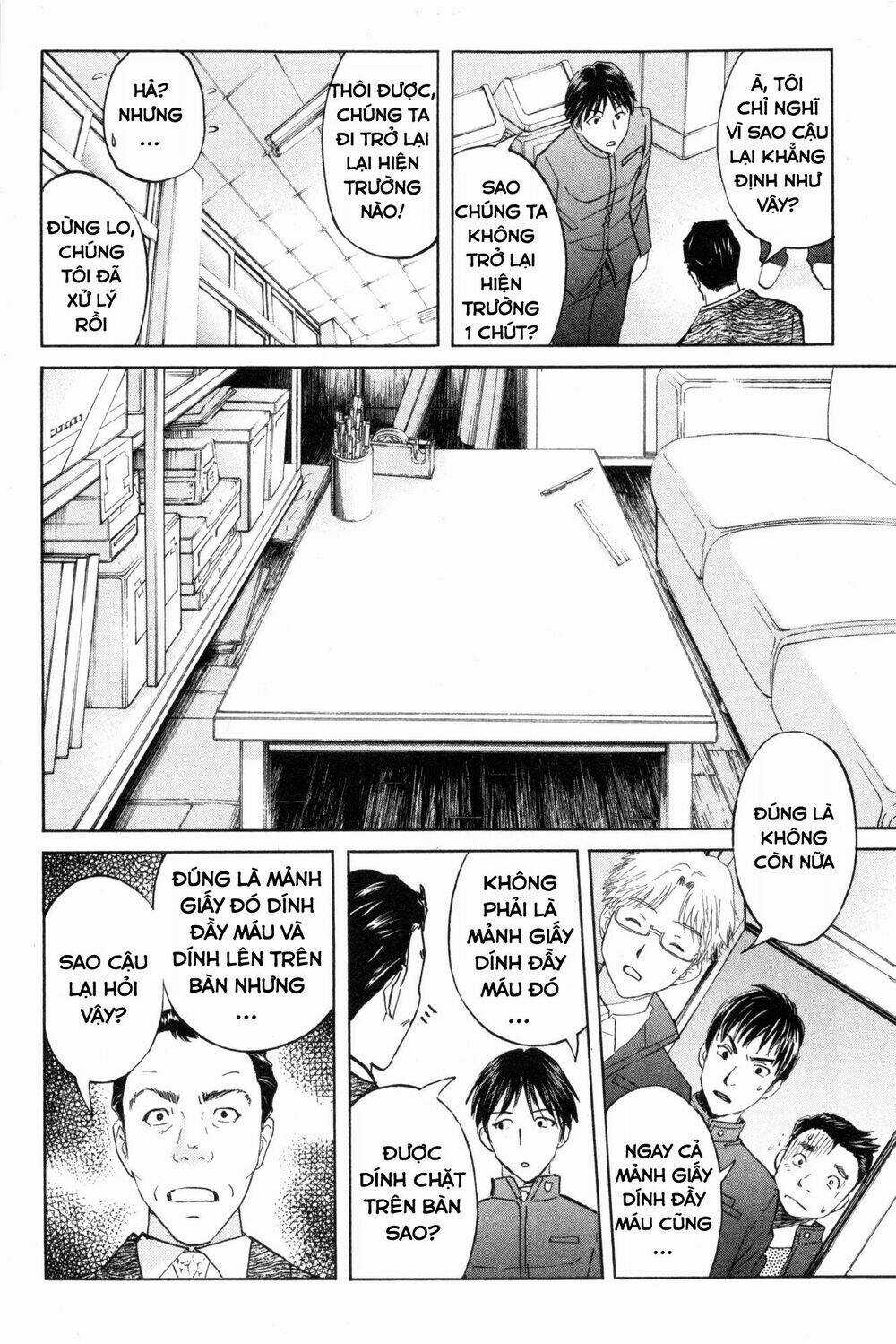 Kindaichi Case Files: Takato’s Side Chapter 5 trang 5
