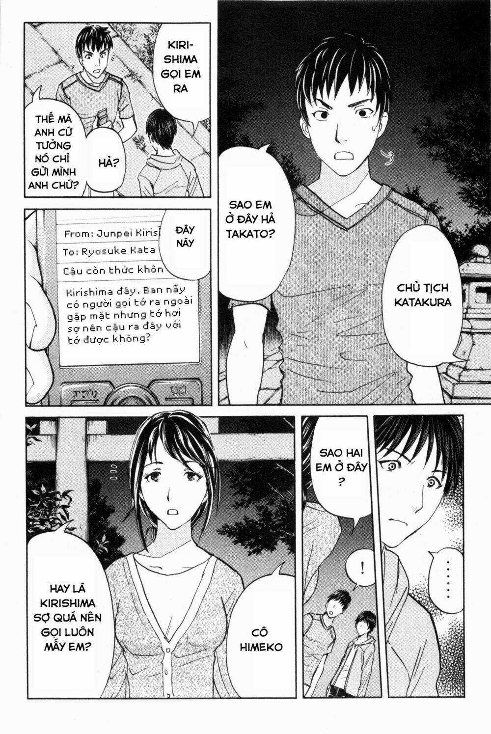 Kindaichi Case Files: Takato’s Side Chapter 6 trang 11