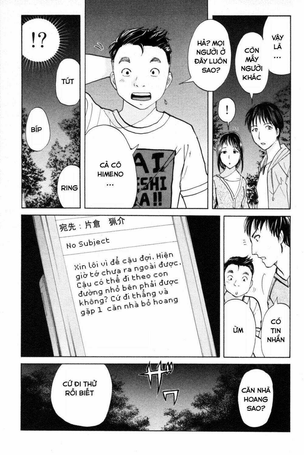 Kindaichi Case Files: Takato’s Side Chapter 6 trang 12