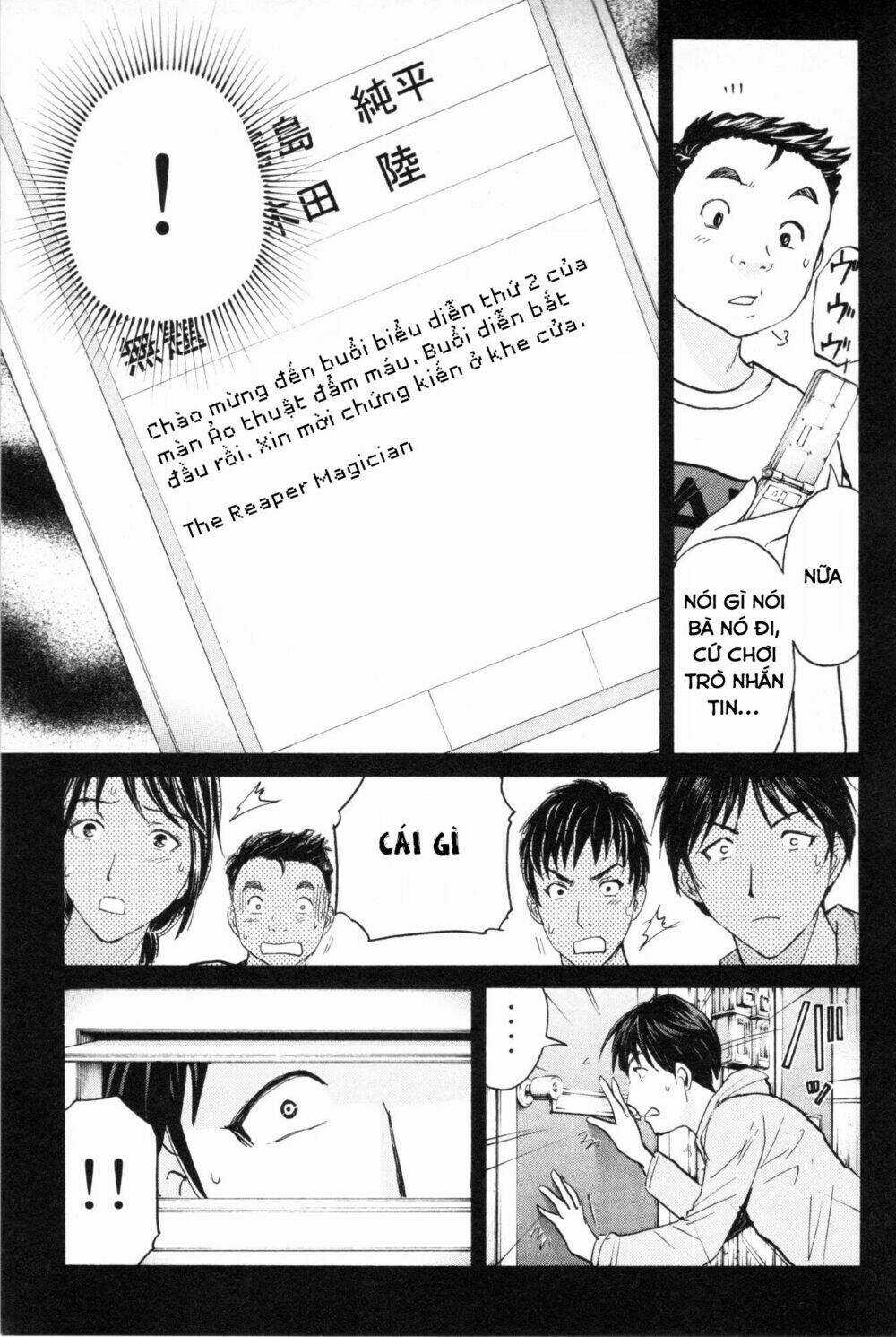 Kindaichi Case Files: Takato’s Side Chapter 6 trang 13