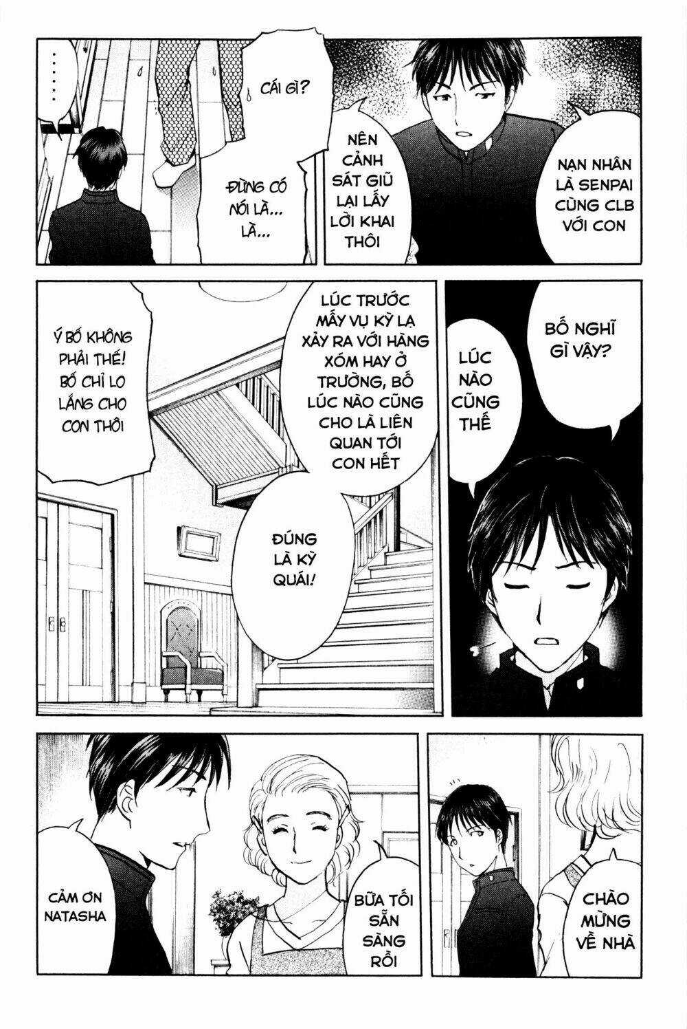 Kindaichi Case Files: Takato’s Side Chapter 6 trang 7