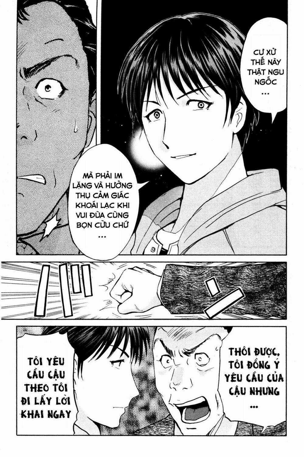 Kindaichi Case Files: Takato’s Side Chapter 7 trang 10