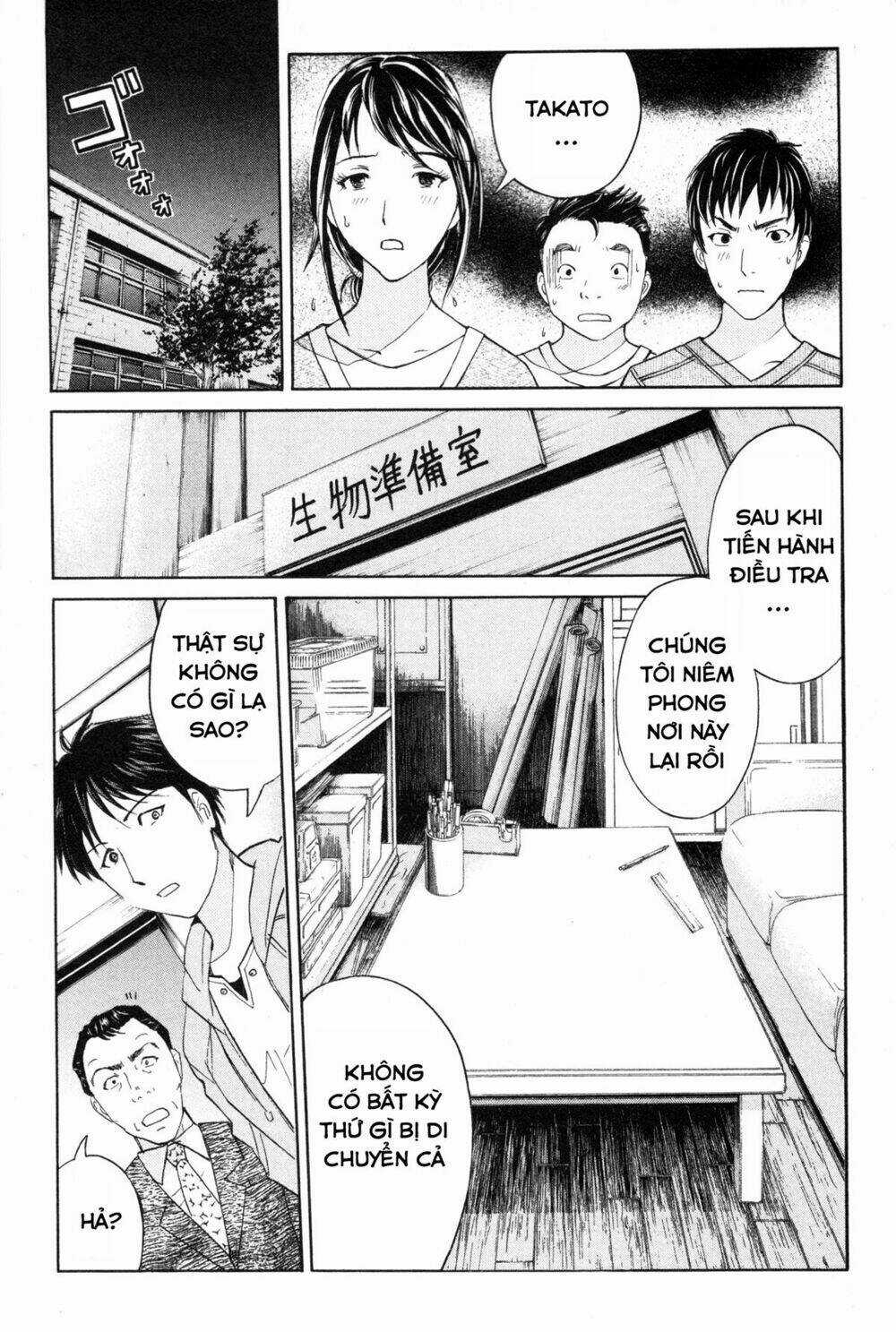 Kindaichi Case Files: Takato’s Side Chapter 7 trang 11