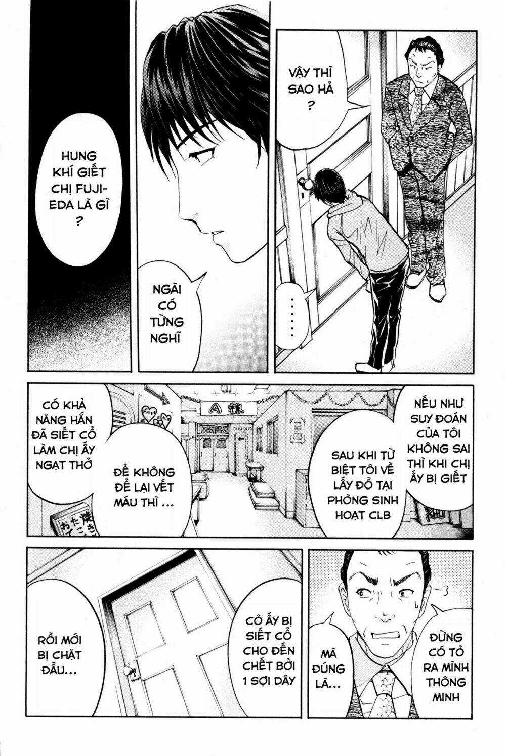 Kindaichi Case Files: Takato’s Side Chapter 7 trang 14