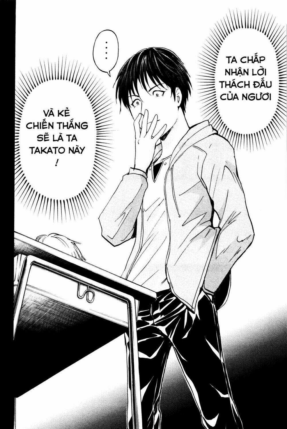 Kindaichi Case Files: Takato’s Side Chapter 7 trang 5