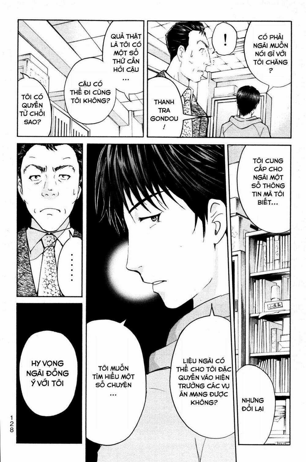 Kindaichi Case Files: Takato’s Side Chapter 7 trang 8