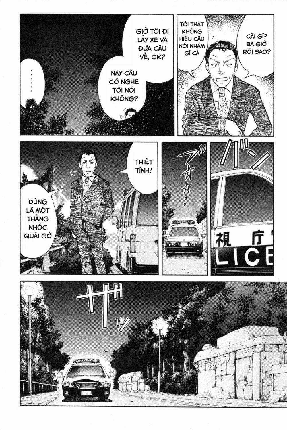 Kindaichi Case Files: Takato’s Side Chapter 8.1 trang 5