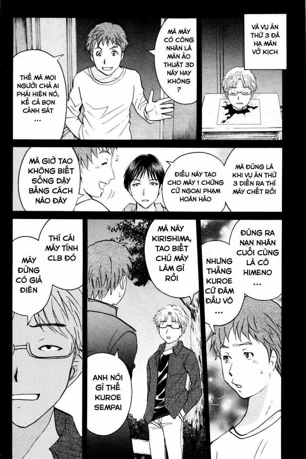 Kindaichi Case Files: Takato’s Side Chapter 9 trang 17