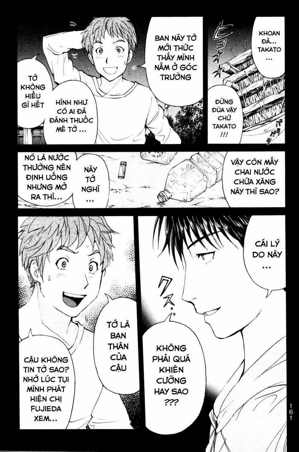 Kindaichi Case Files: Takato’s Side Chapter 9 trang 6
