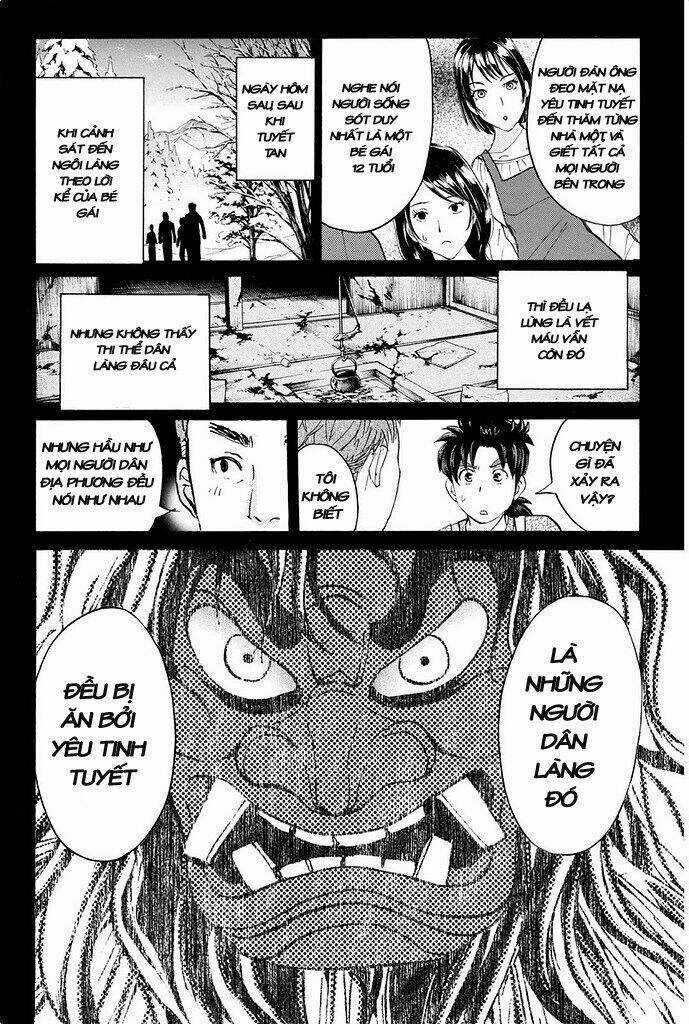 Kindaichi Shounen No Jikenbo R Chapter 2 trang 16