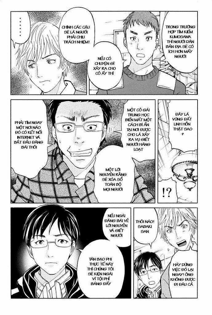 Kindaichi Shounen No Jikenbo R Chapter 3 trang 17