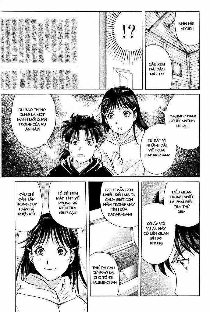 Kindaichi Shounen No Jikenbo R Chapter 6 trang 12